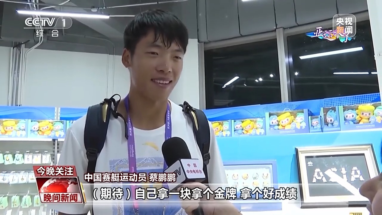 威尼斯人电子厅
